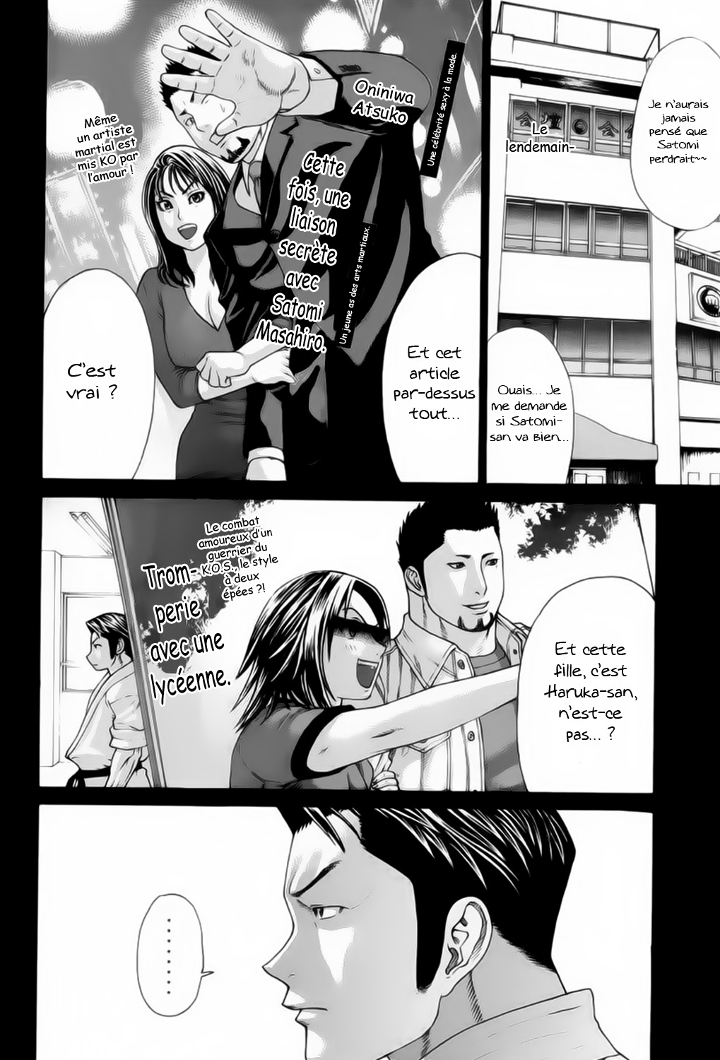 img Karate Shoukoushi Kohinata Minoru 13